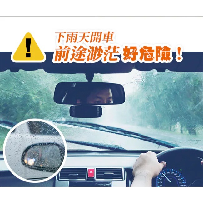 水分子隔絕噴霧/防水噴霧 280ml-細節圖4