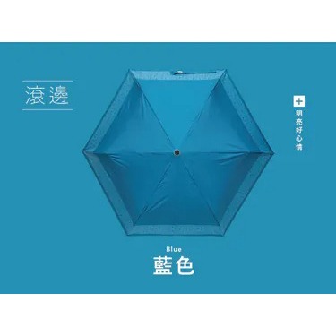 (IF35-1) 20吋 滾邊降溫省力碳纖超輕自動折傘-規格圖11