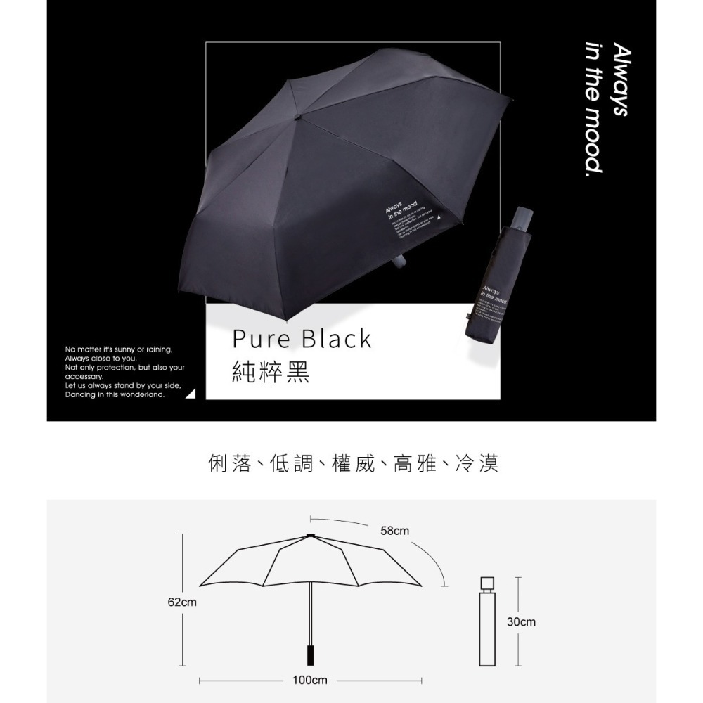 Plain 輕簡生活全遮光防曬自動開收傘-細節圖8