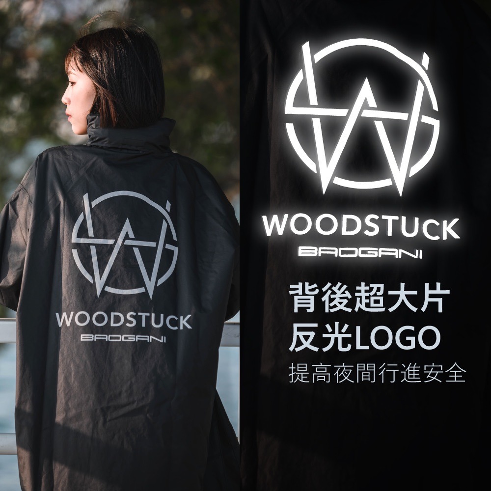 WOODSTUCK X BAOGANI 一件式-衝鋒雨衣-細節圖4