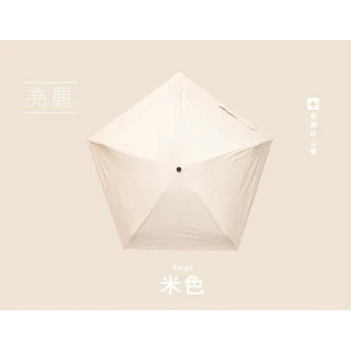 (TA10)迷你碳纖降溫小折傘-規格圖11
