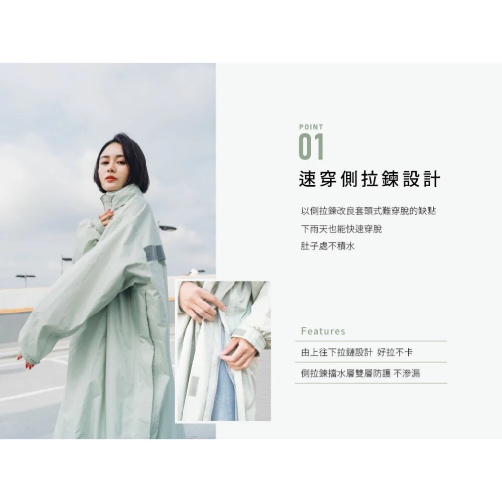 F.SEASONS 聯名 側開套頭一件式雨衣 (背包雨衣/機車雨衣)-細節圖2