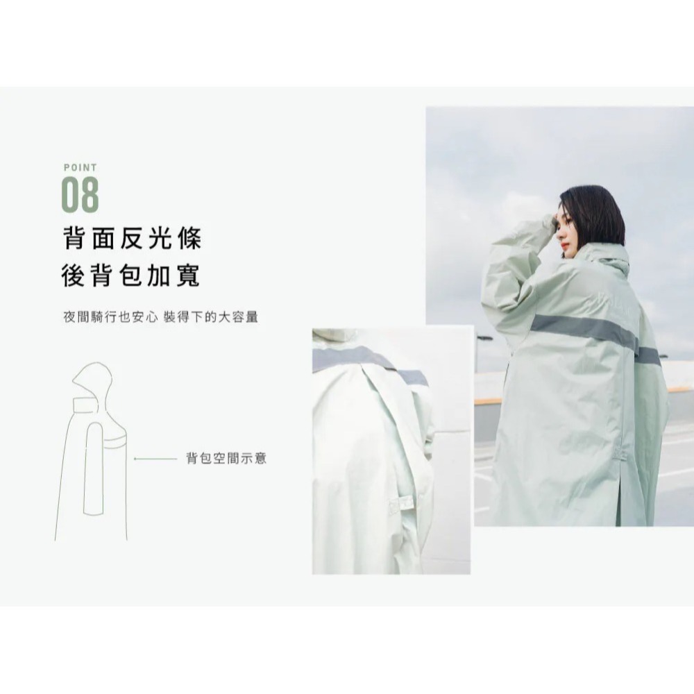 F.SEASONS 聯名 側開套頭一件式雨衣 (背包雨衣/機車雨衣)-細節圖8