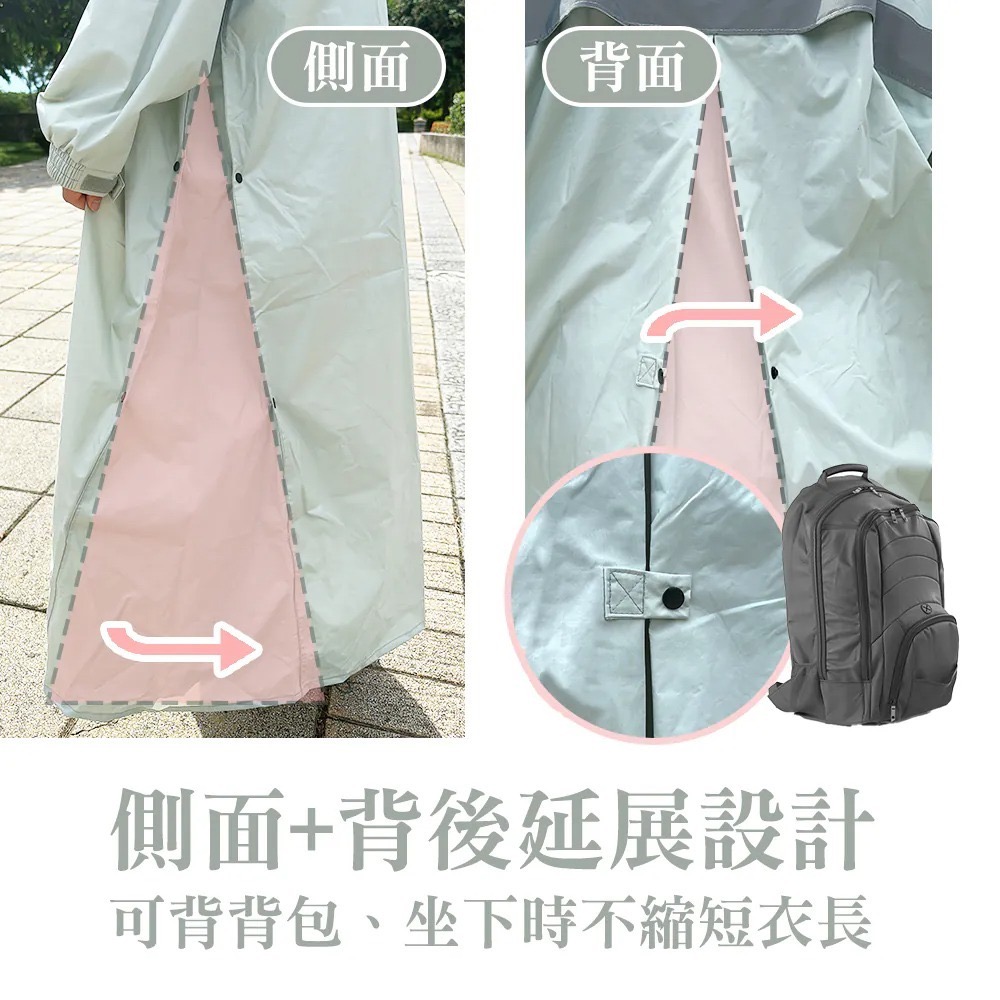 F.SEASONS 聯名 側開套頭一件式雨衣 (背包雨衣/機車雨衣)-細節圖10