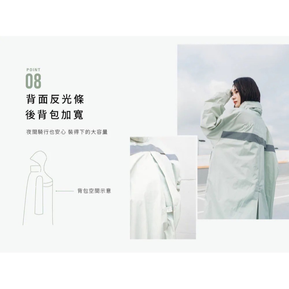 【限時購】F.SEASONS 聯名 側開套頭一件式雨衣 (背包雨衣/機車雨衣)-細節圖8