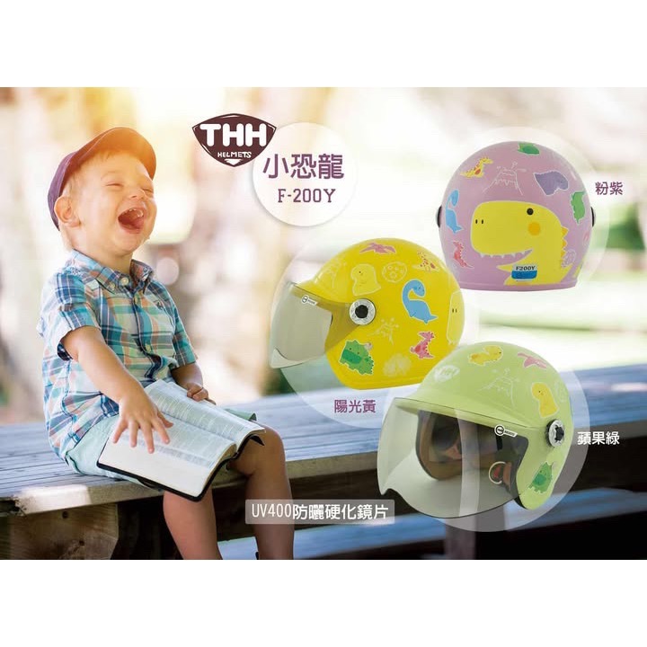 迷你兒童安全帽 1～2Y-細節圖3