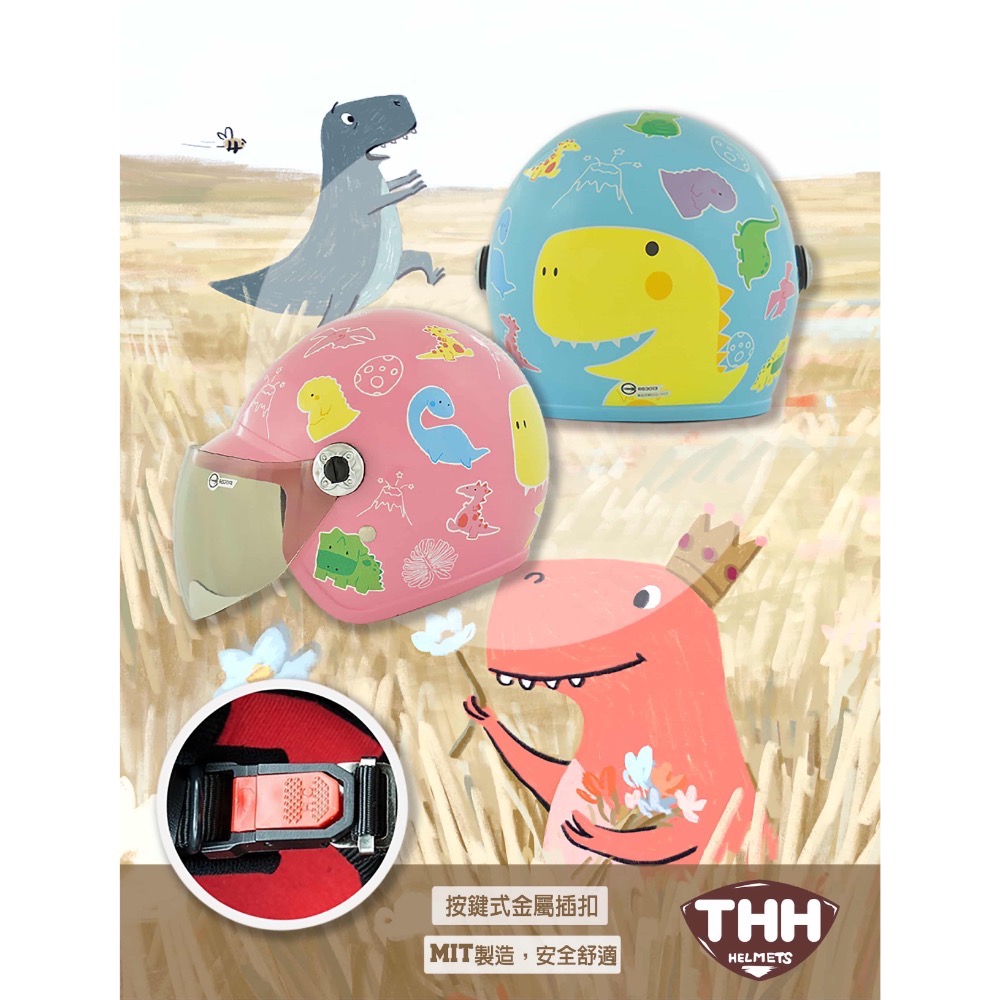 迷你兒童安全帽 1～2Y-細節圖4