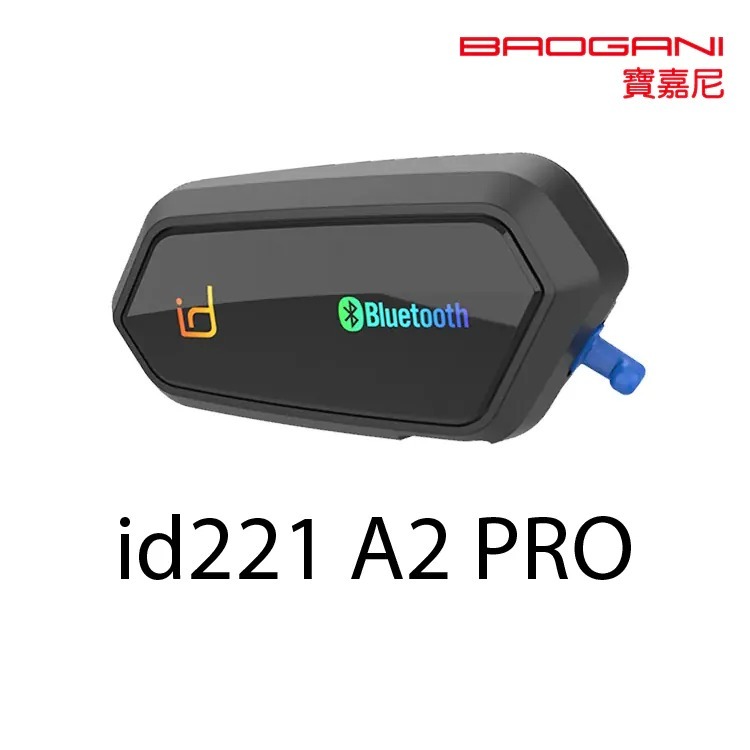 藍芽耳機 id221 MOTO A2 PRO-規格圖11