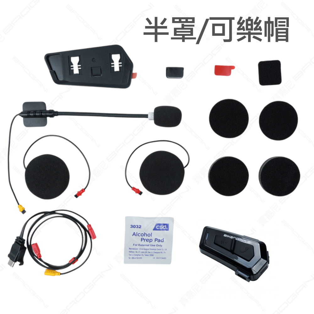 【BIKECOMM騎士通】BK-T2 安全帽藍牙耳機-細節圖5