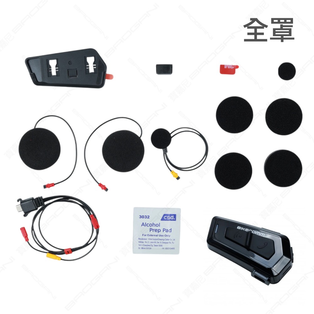 【BIKECOMM騎士通】BK-T2 安全帽藍牙耳機-規格圖6