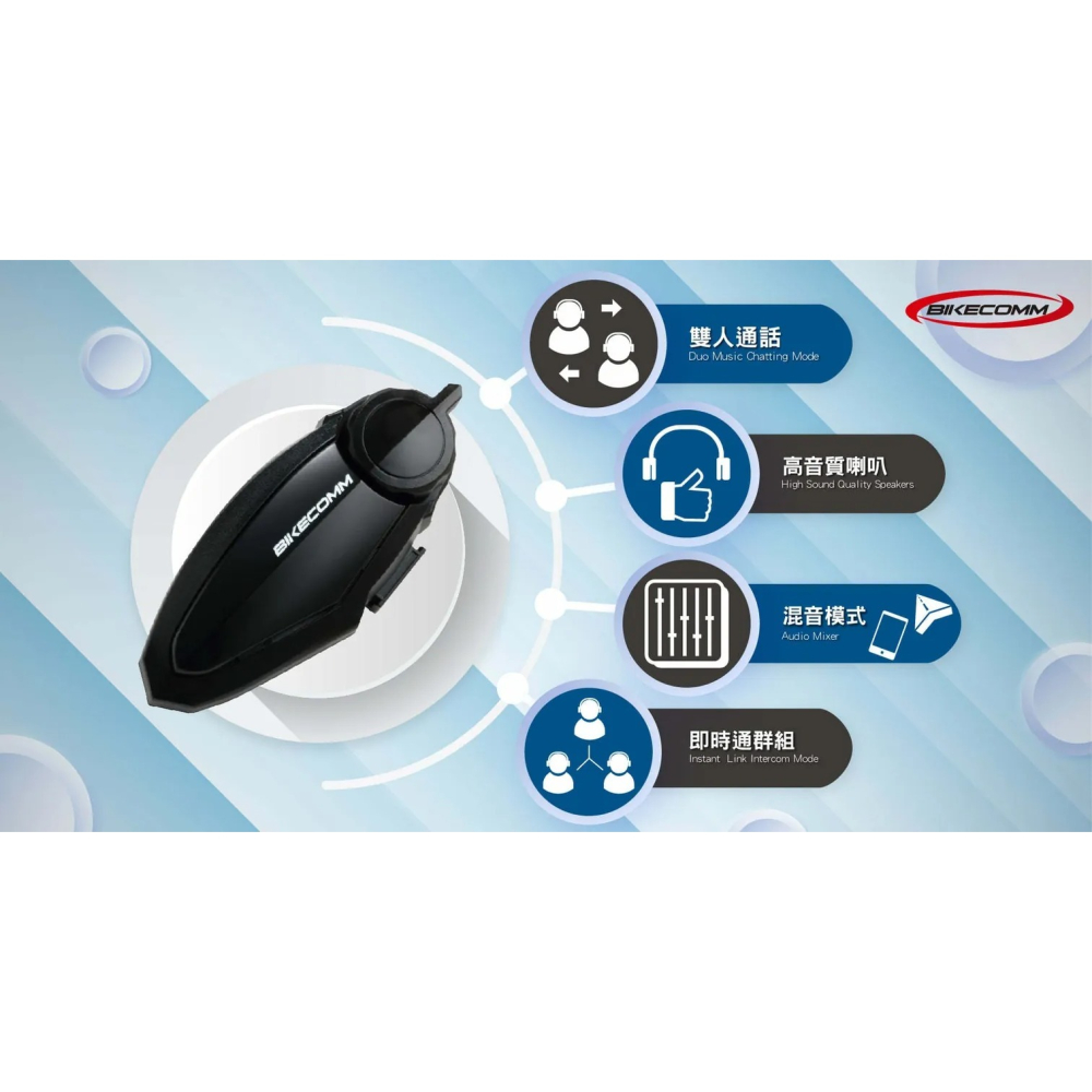 【BIKECOMM騎士通】BK-S2 安全帽藍芽耳機麥克風-細節圖3