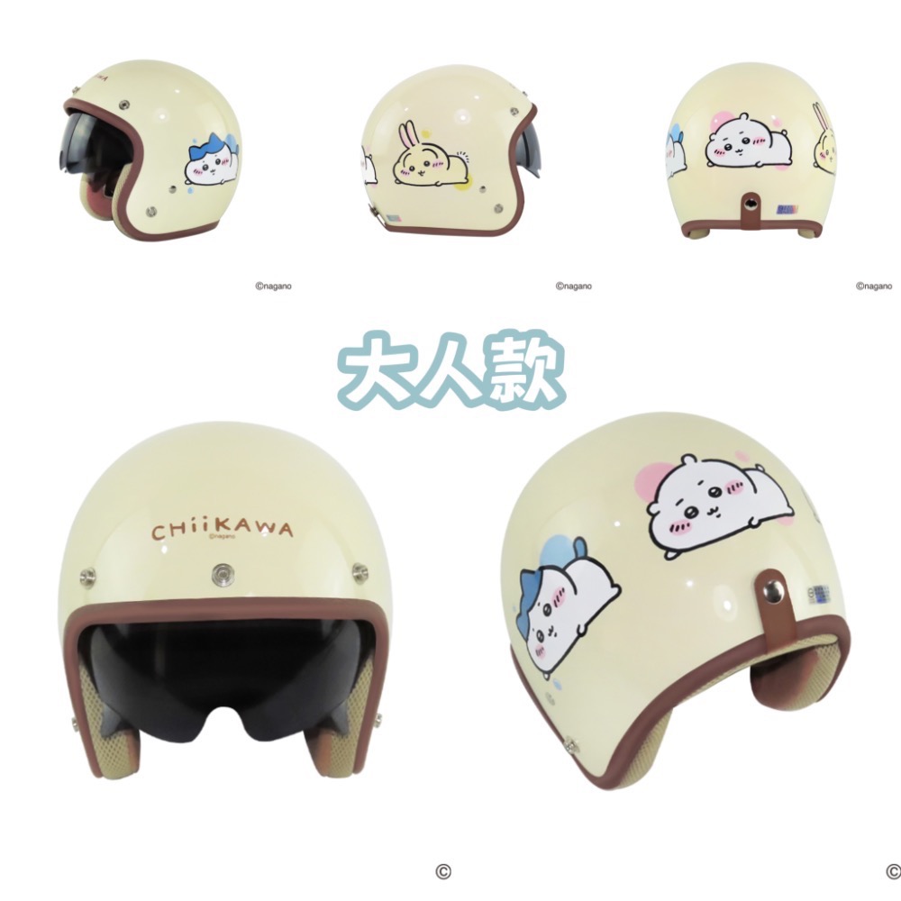 吉伊卡哇 中童-細節圖2