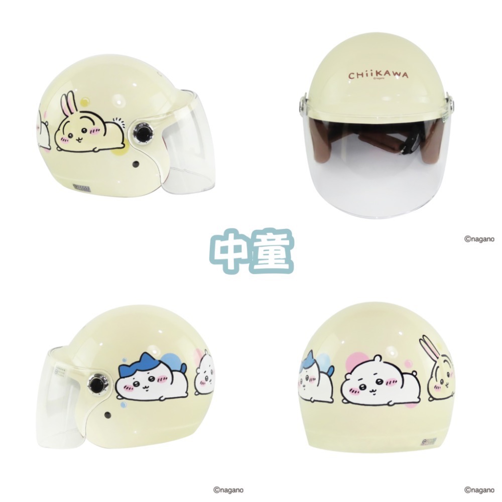 吉伊卡哇 中童-細節圖3