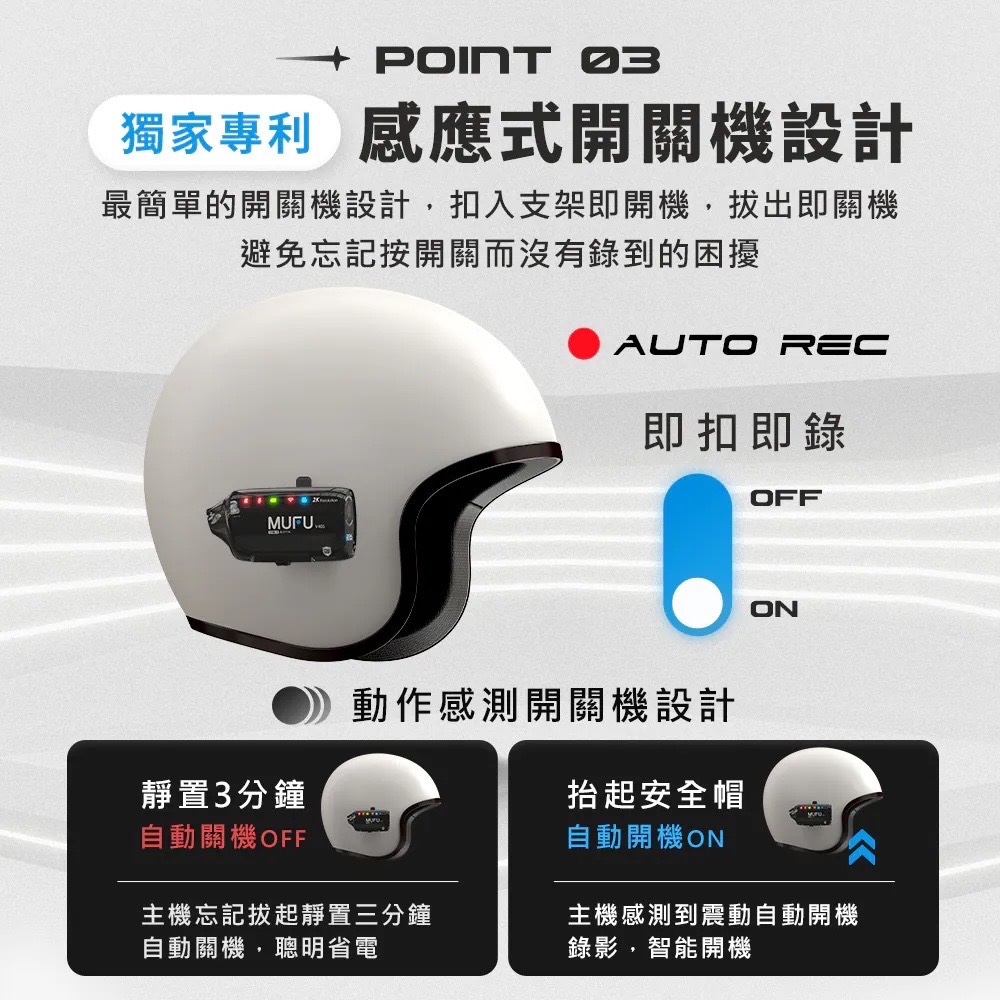 MUFU 雙鏡頭機車行車記錄器 V40S極光機(側邊款) - 星曜黑-細節圖5