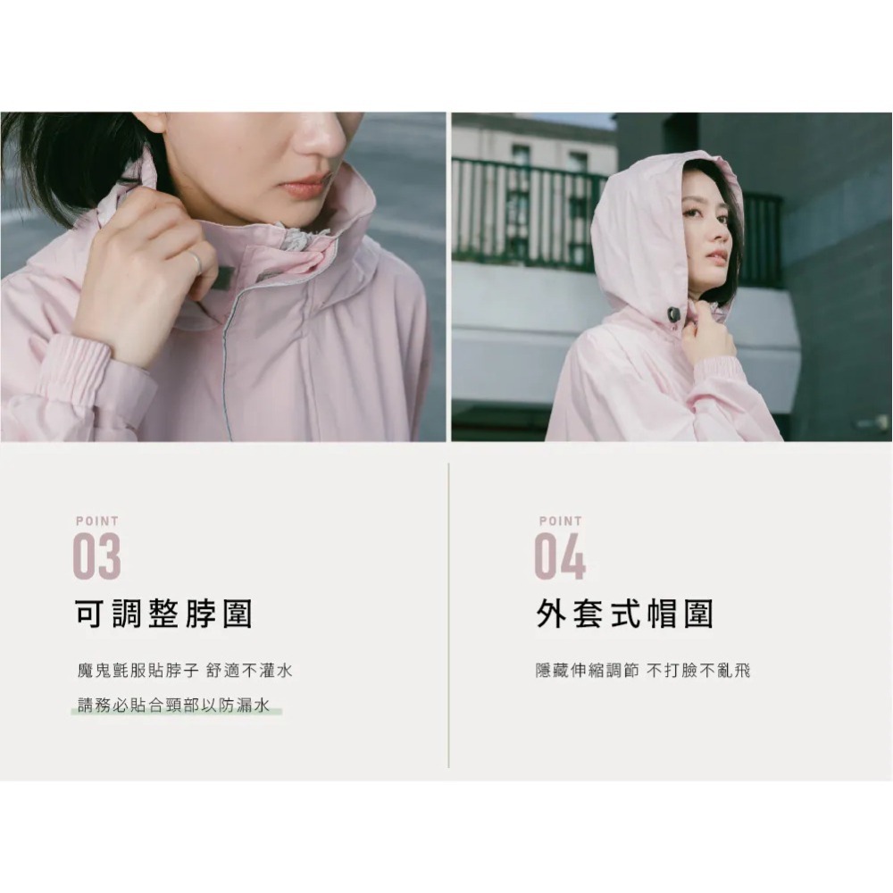 ＂親膚款＂F.SEASONS 聯名 側開套頭一件式雨衣 (背包雨衣/機車雨衣)-細節圖4