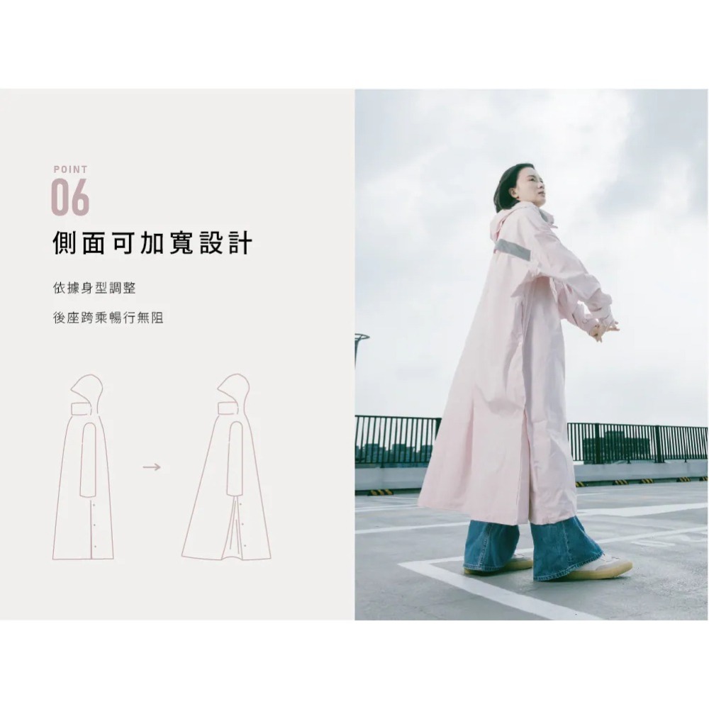 ＂親膚款＂F.SEASONS 聯名 側開套頭一件式雨衣 (背包雨衣/機車雨衣)-細節圖6