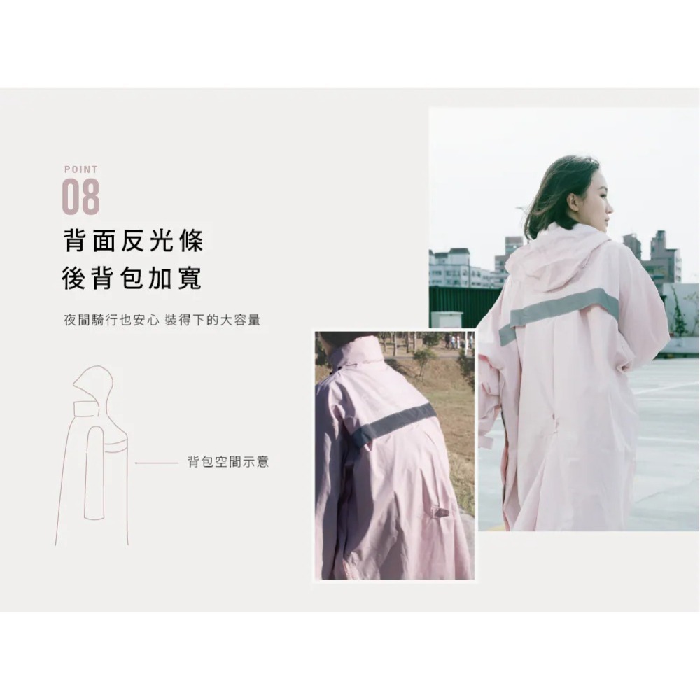 ＂親膚款＂F.SEASONS 聯名 側開套頭一件式雨衣 (背包雨衣/機車雨衣)-細節圖8