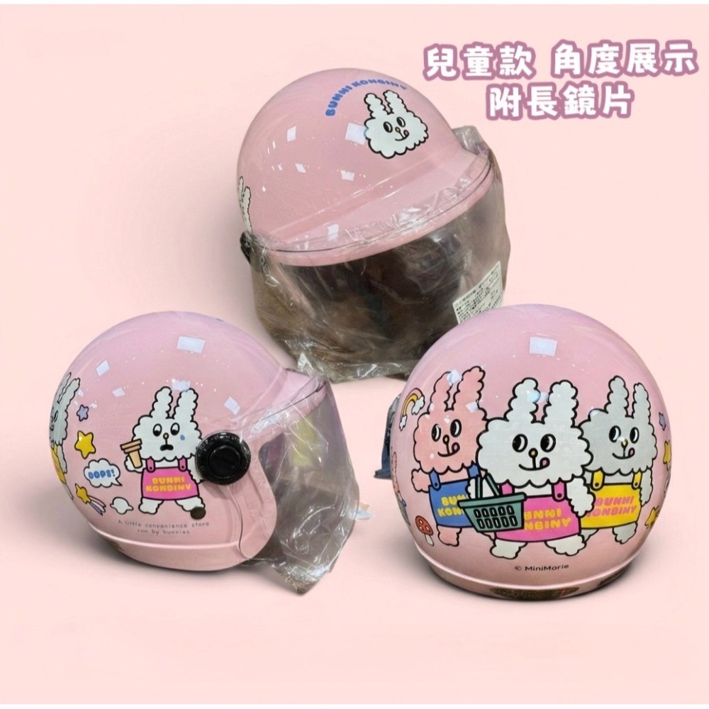 「正版授權」兔子便利商店 生日禮物首選🎊-細節圖3