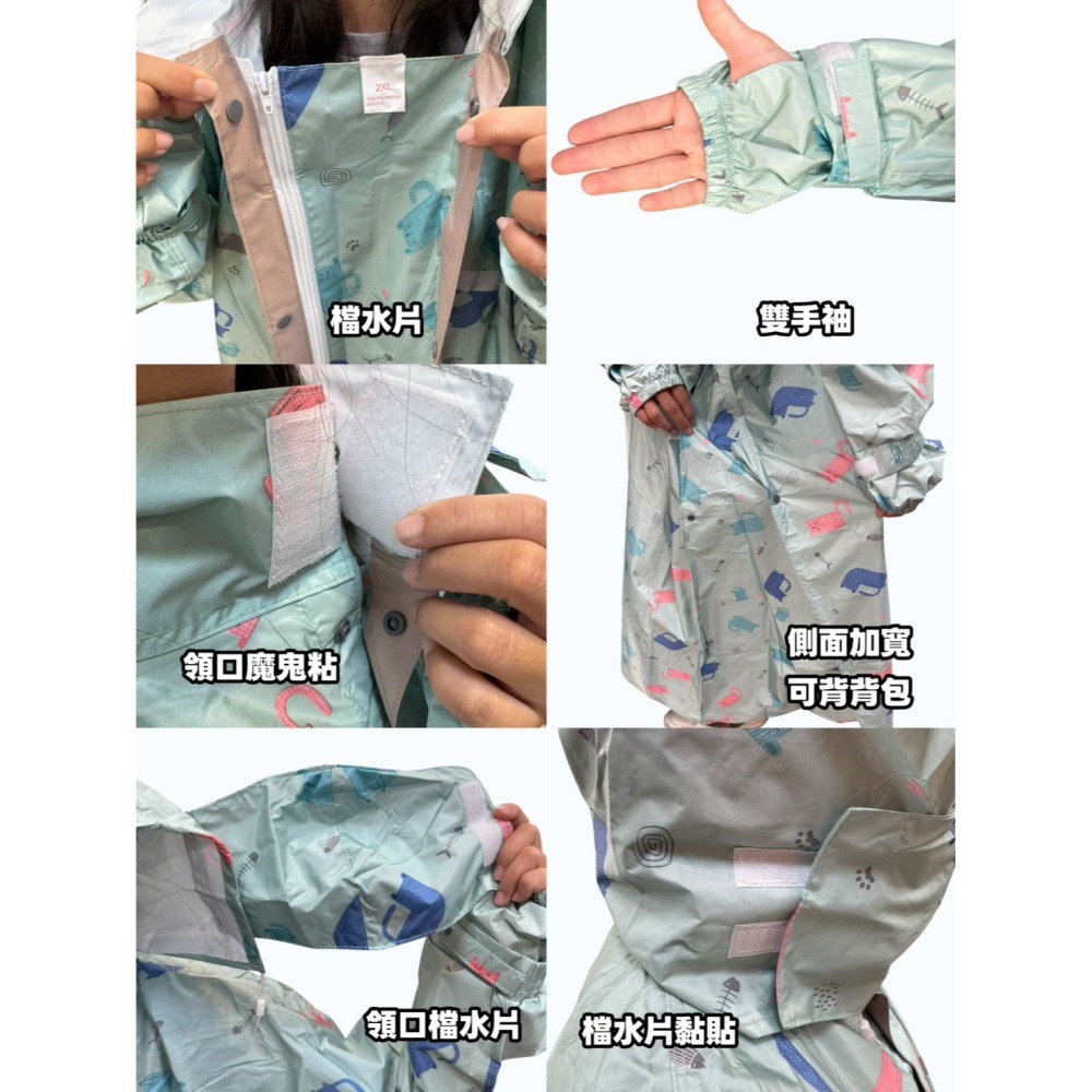 東瀚 D04 躲貓貓全開式雨衣 超人氣卡通-細節圖2