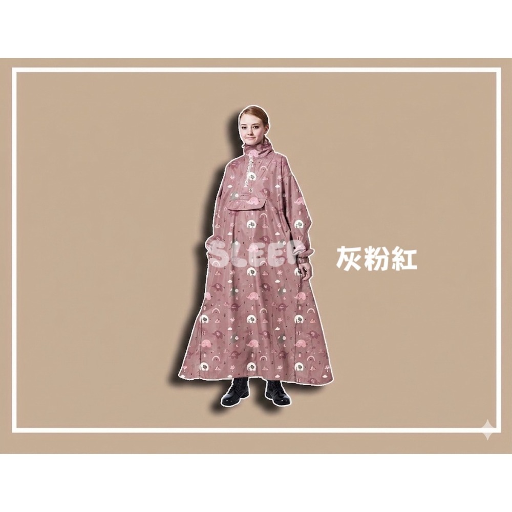 東瀚 D01 象漾半開式雨衣-規格圖9