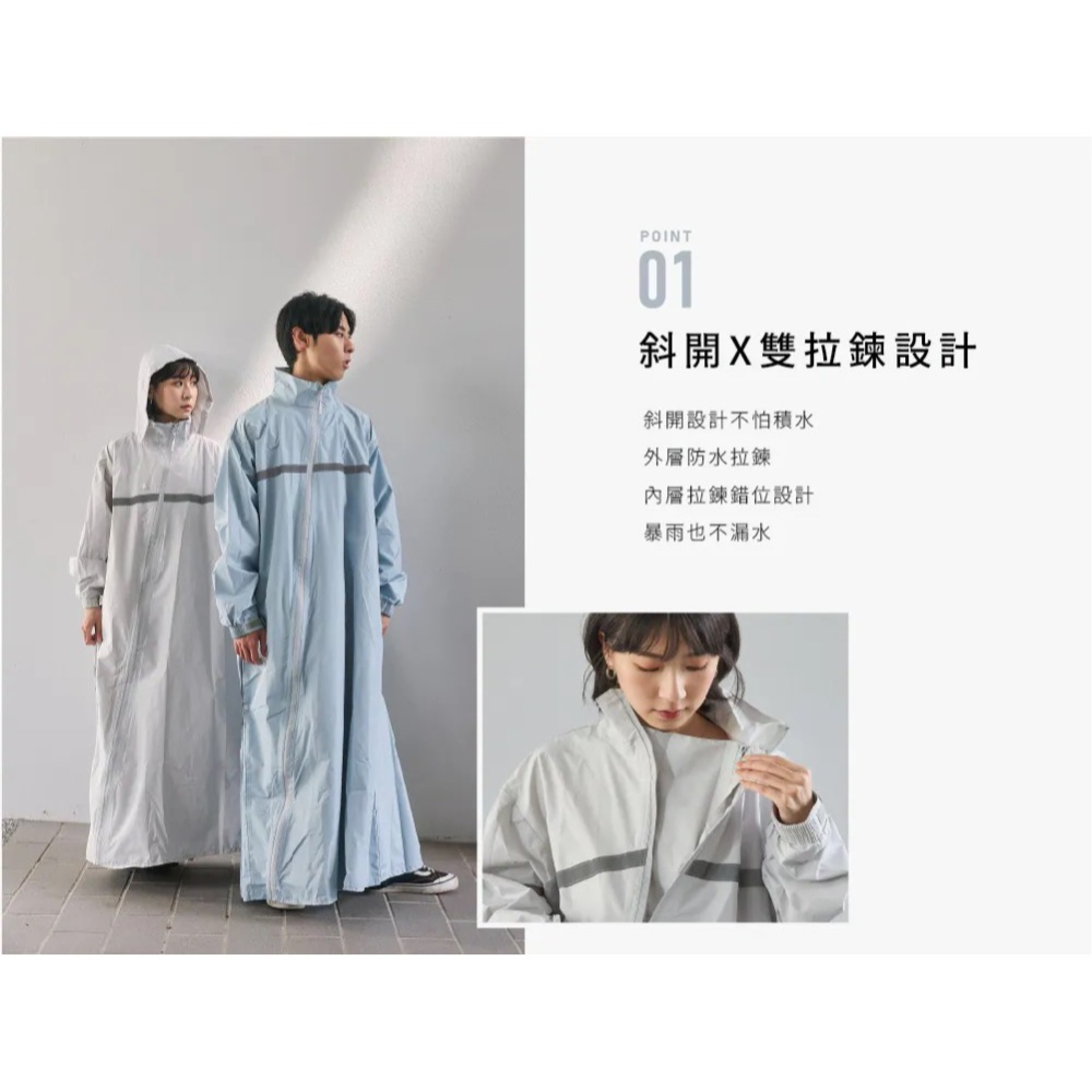 寶嘉尼x富雨 聯名 輕量雙拉鍊斜開雨衣-細節圖3