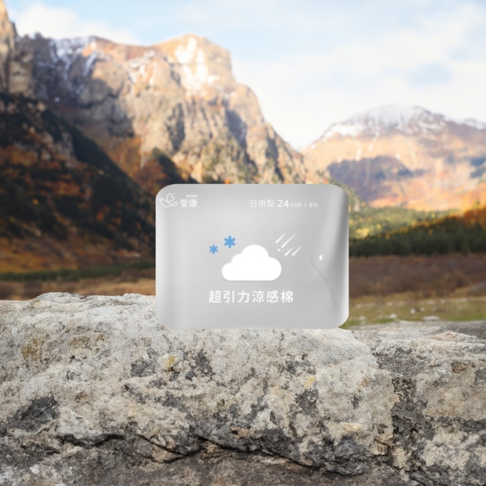 圓緣屋-(最快當天出貨) 愛康涼感衛生棉  別再問就是現貨不用等，其他尺寸都有哦~~-規格圖4