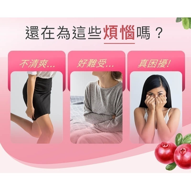 圓緣屋-嚴萃-專利蔓越莓益生菌-添加前花青素、D甘露糖、洛神花萃取-1入/共30粒-新品現貨-細節圖7