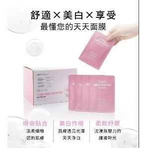 圓緣屋-自然美和梅果天天美白面膜-細節圖5