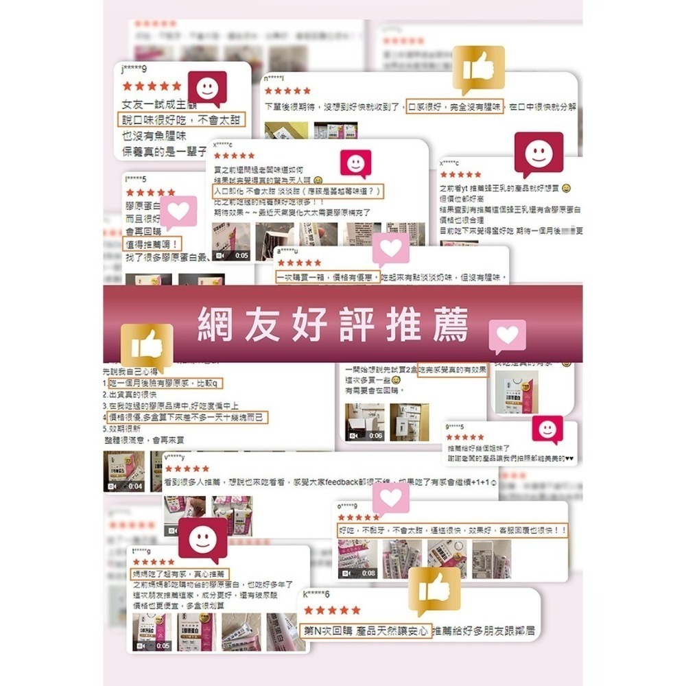 圓緣屋－－－NIPPI 膠原蛋白粉 蜂王乳 賽洛美 維生素C 玻尿酸 胜肽 膠原蛋白 美肌保健食品 養顏美容食品-細節圖2