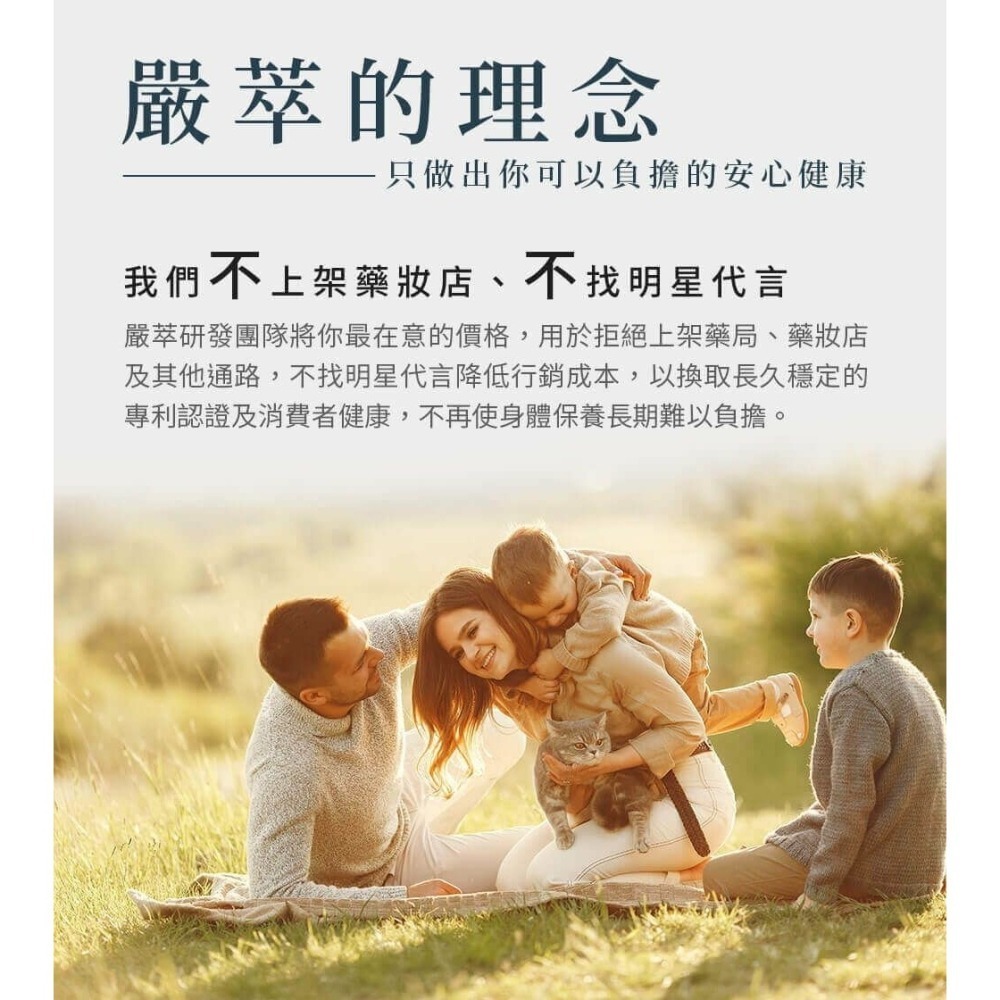 圓緣屋－－－嚴萃-挪威rTG高濃度95%魚油-新品現貨-細節圖3