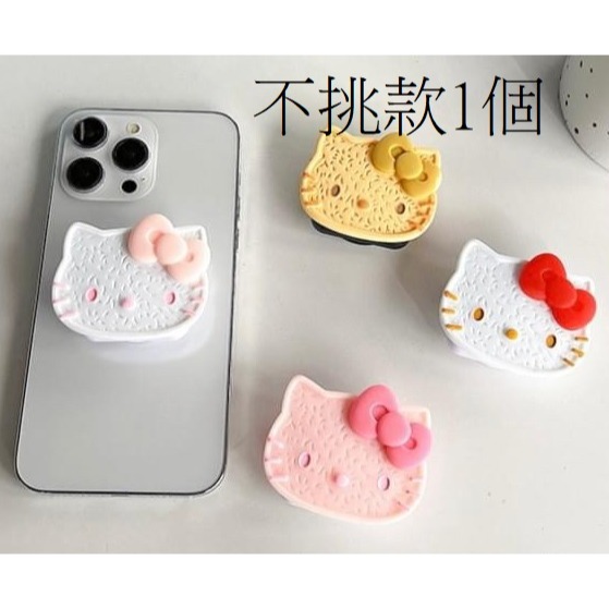 圓緣屋－－－KT小鏡子伸縮氣墊手機支架 不挑款出貨-規格圖8