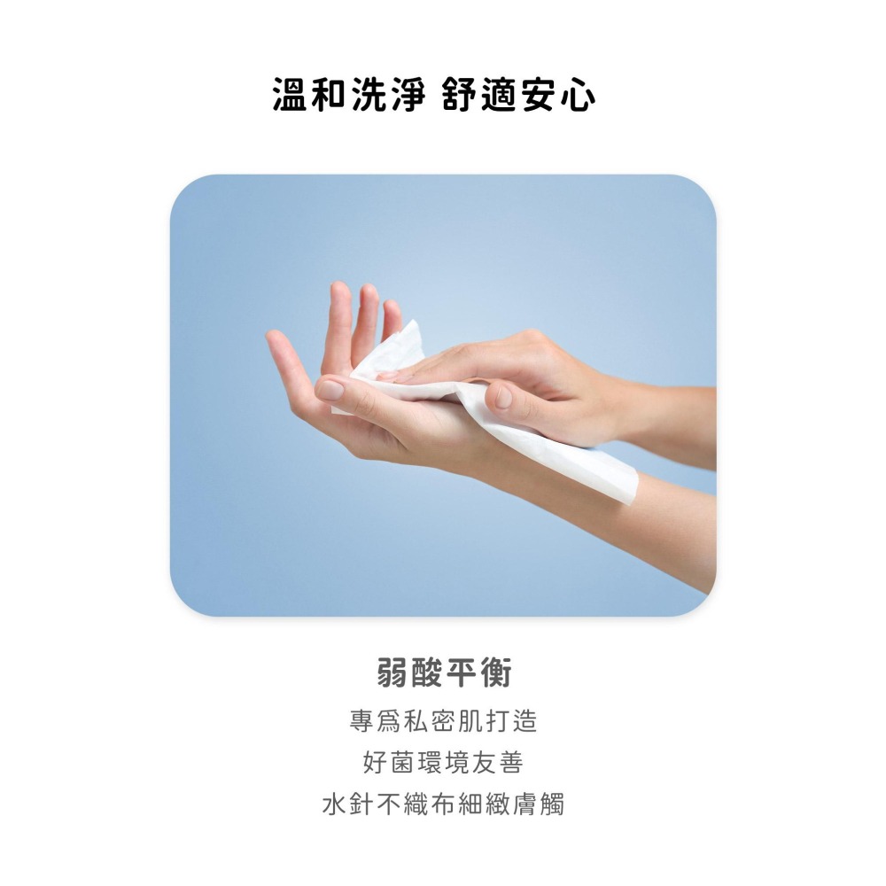 圓緣圓－－－女性濕紙巾愛康 私沐涼感巾80抽 愛康私沐涼感巾 無酒精-細節圖3