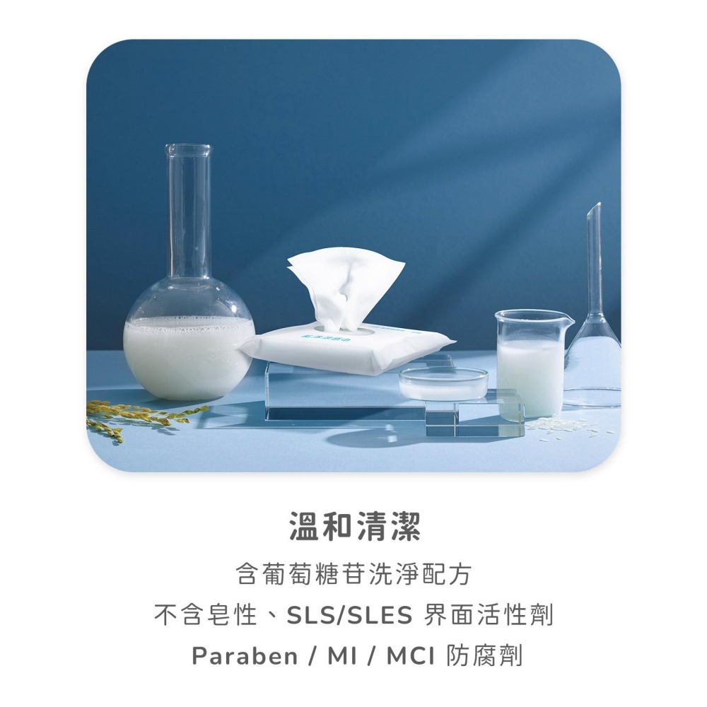 圓緣圓－－－女性濕紙巾愛康 私沐涼感巾80抽 愛康私沐涼感巾 無酒精-細節圖4