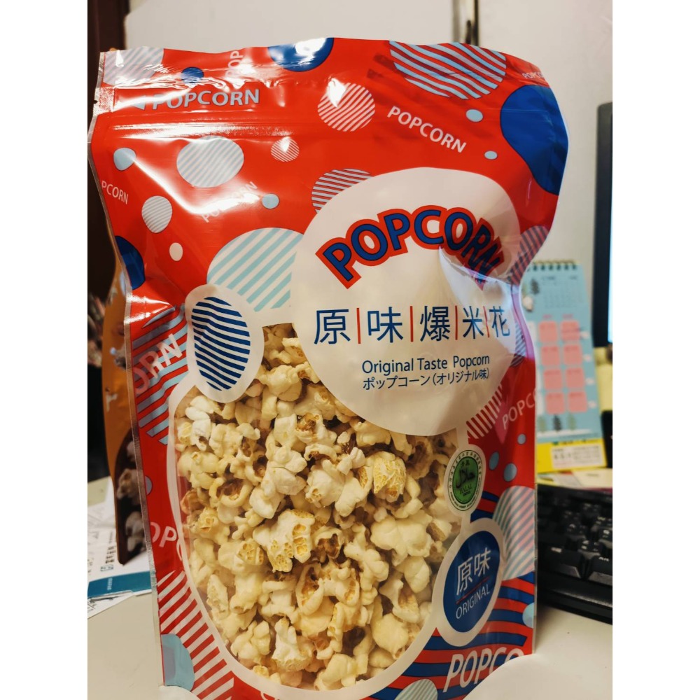 原味爆米花(全素)