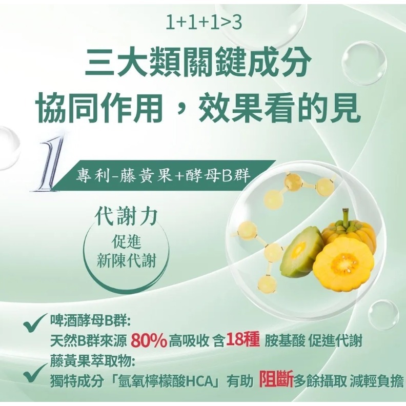 圓緣屋－－－有感推薦SEpure 有感系列 愛麗塑晶凍-細節圖2