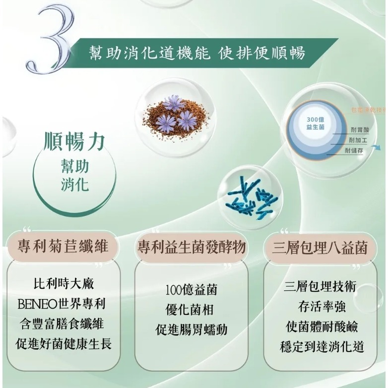 圓緣屋－－－有感推薦SEpure 有感系列 愛麗塑晶凍-細節圖3