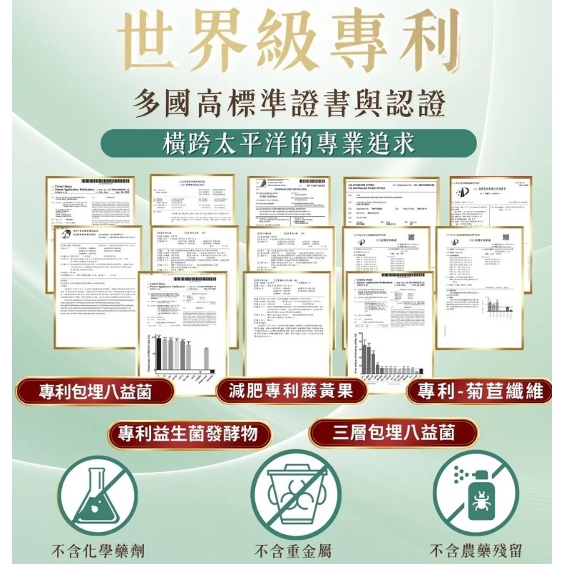 圓緣屋－－－有感推薦SEpure 有感系列 愛麗塑晶凍-細節圖5