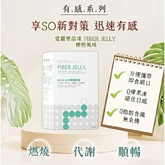 圓緣屋－－－有感推薦SEpure 有感系列 愛麗塑晶凍-規格圖6