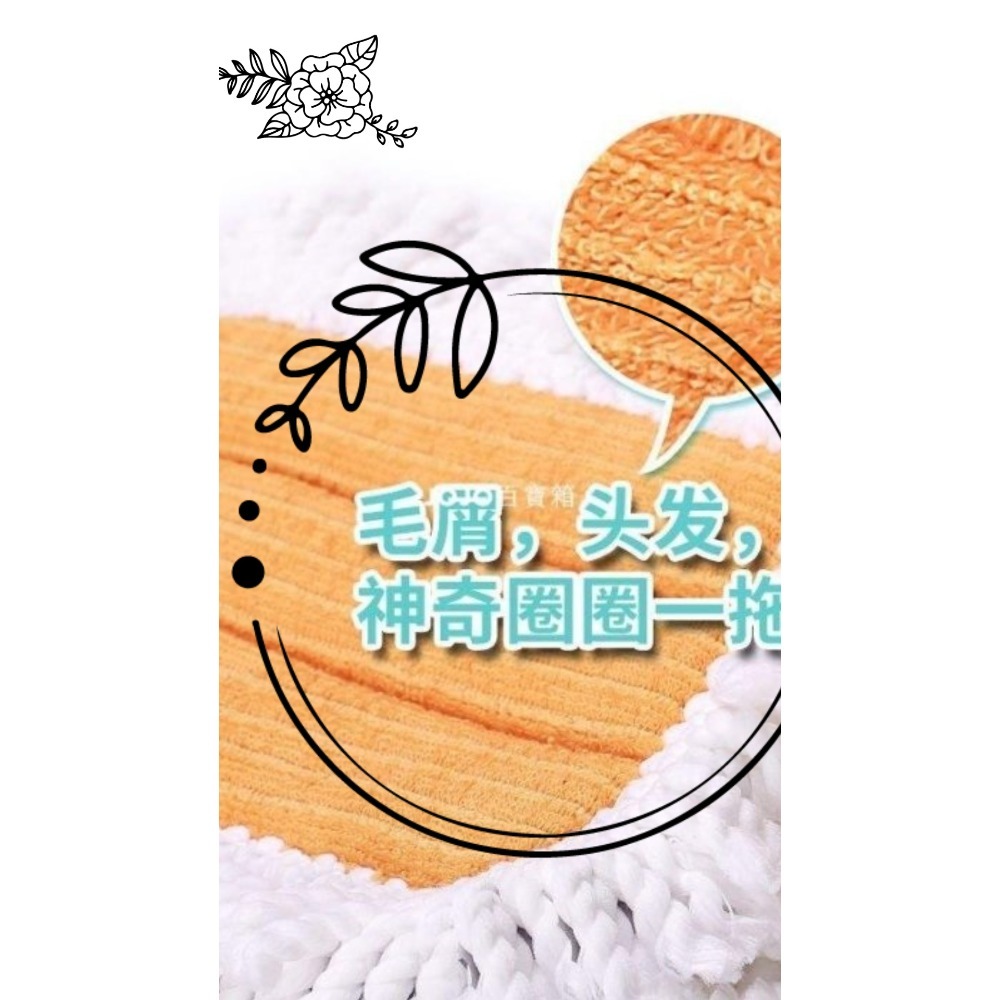 圓緣屋－－－加厚加大木地闆平闆 拖把布 魔凈家用粘布塵推頭拖把通用妙潔替換裝-規格圖4