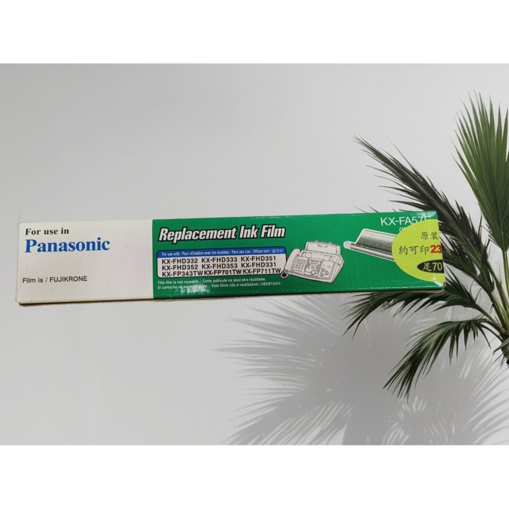 圓緣屋－－Panasonic KX-FA57E KX-FA93E 轉寫帶 足70米長日本原裝進口-細節圖4