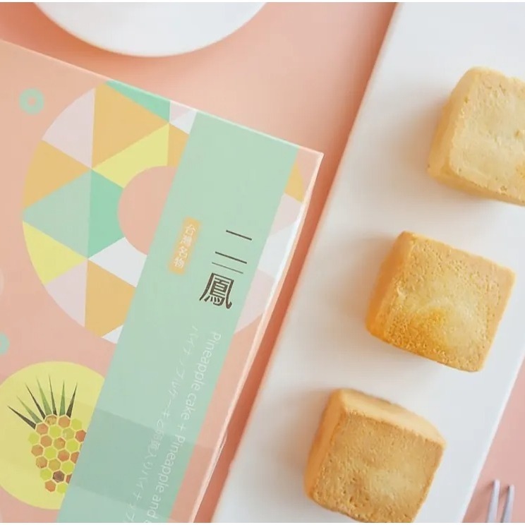 圓緣屋－－－維格餅家-二鳳禮盒10入(鳳梨酥5入+鳳黃酥5入)-細節圖4