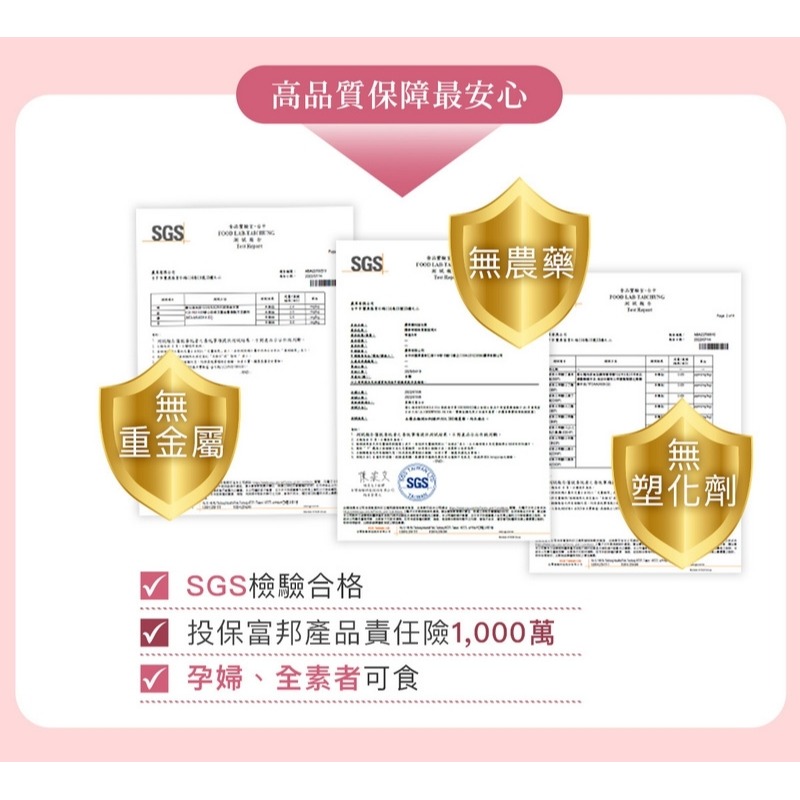 圓緣屋－－－嚴萃-天然酵母女性B群+鐵-細節圖7