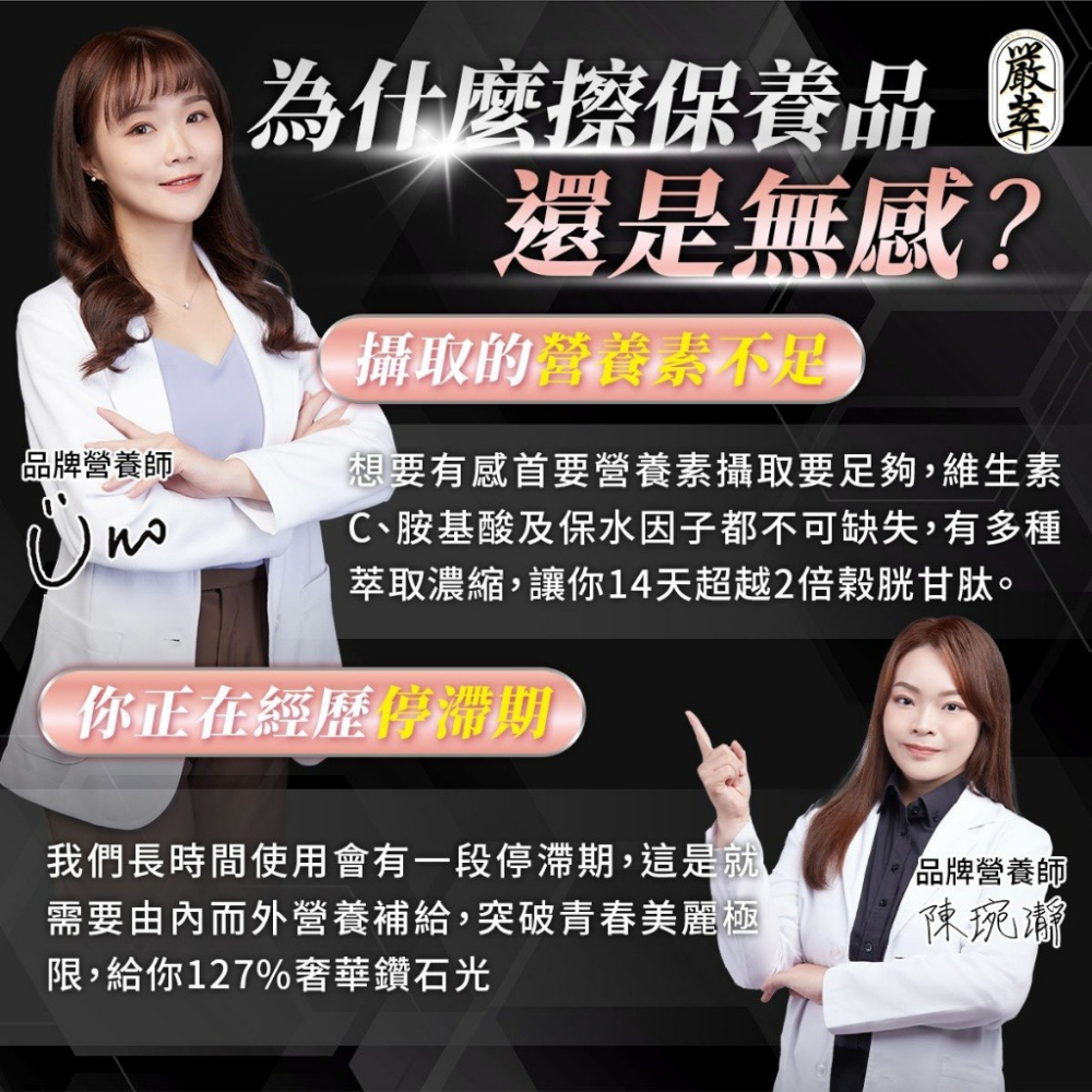 圓緣屋－－嚴萃-20倍強效燈泡冰玫瑰EX(膠囊) 素食 女神必備-細節圖2