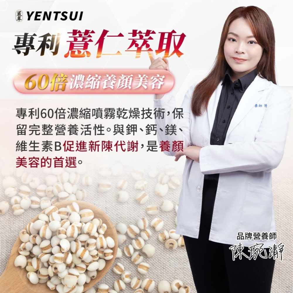 圓緣屋－－嚴萃-20倍強效燈泡冰玫瑰EX(膠囊) 素食 女神必備-細節圖6