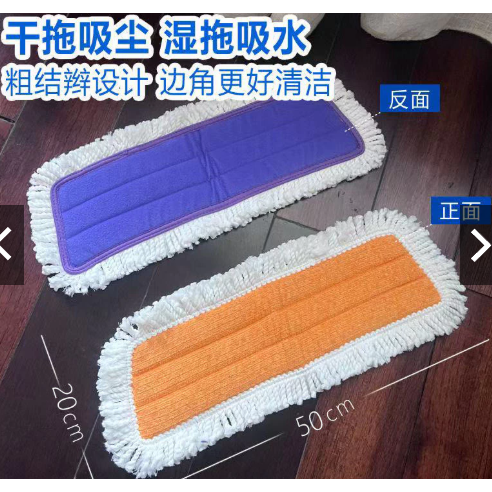 圓緣屋－－－加厚加大木地闆平闆 拖把布 魔凈家用粘布塵推頭拖把通用妙潔替換裝-細節圖3