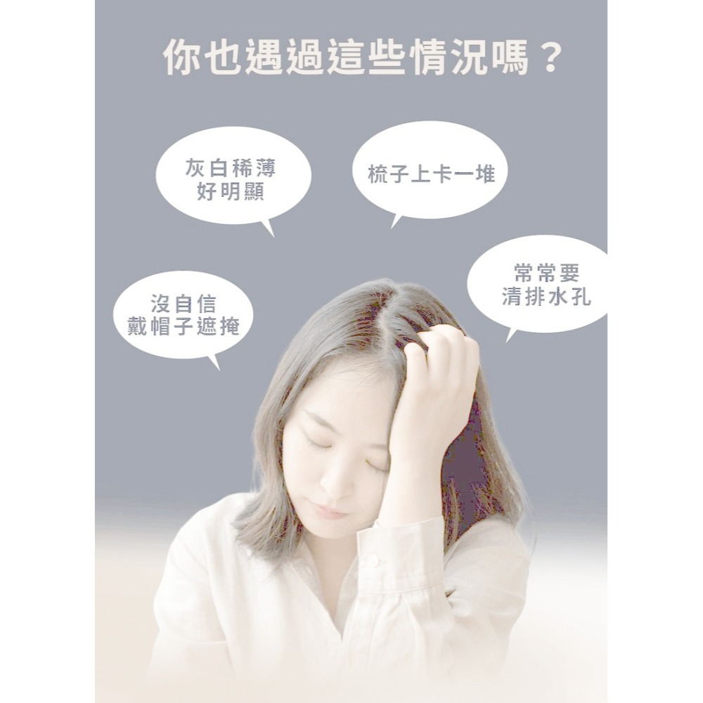 圓緣屋－－嚴萃-密頂 豐盈自信 生物素 天然硅素 MSM 白首烏 芝麻素 甘胺酸鋅 酵母鐵 產後 保健食品 機能性食-細節圖6