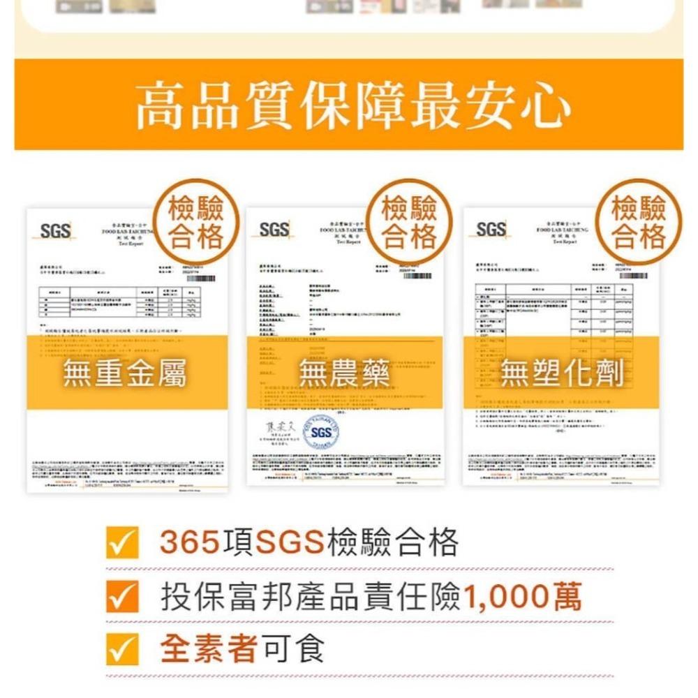 圓緣屋－－－嚴萃【葉黃素+蝦紅素】素食 葉黃素 蝦紅素 15mg 游離型葉黃素 兒童 玉米黃素 花青素 金盞花萃取全新現貨-細節圖3