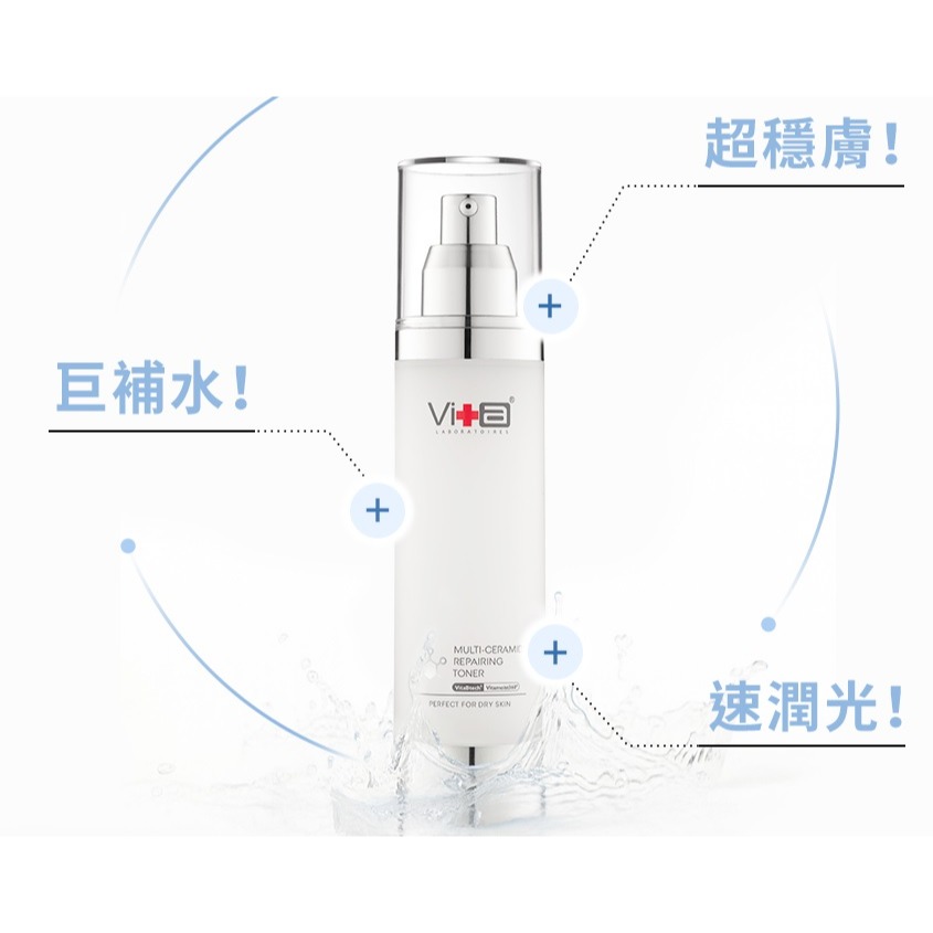 圓緣屋－－－隔日出貨!全新未拆封膜【保濕小神水】薇佳｜神經醯胺超導穩膚露100ml 原價7XX元 特價5XX元-細節圖4