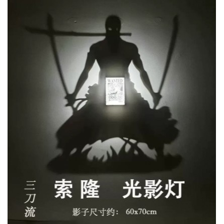 圓緣屋－－－索隆光影燈 光影燈 航海王氛圍燈交換禮物 送男生海贼王索隆创意周边3d打印光影灯 動漫迷必收-細節圖2