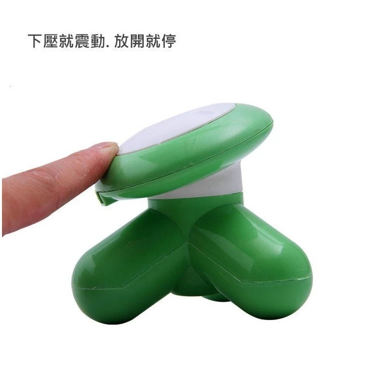 圓緣屋－－－彩盒NG,介意者勿下單 商品不NG 三角震動頸部腰部按摩器雙電源 USB 供電 三腳按摩器 迷你按摩器-細節圖6